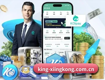 king-xiingkong.com.cn APP(xingkong)