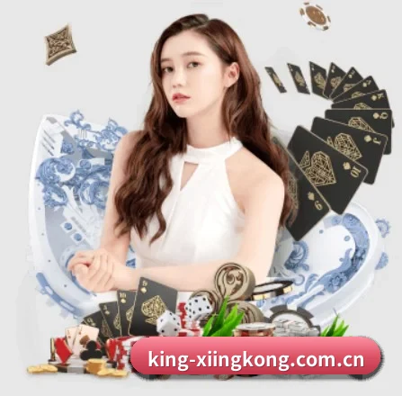 king-xiingkong.com.cn APP | xingkong