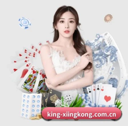 king-xiingkong.com.cn APP 界面 - xingkong