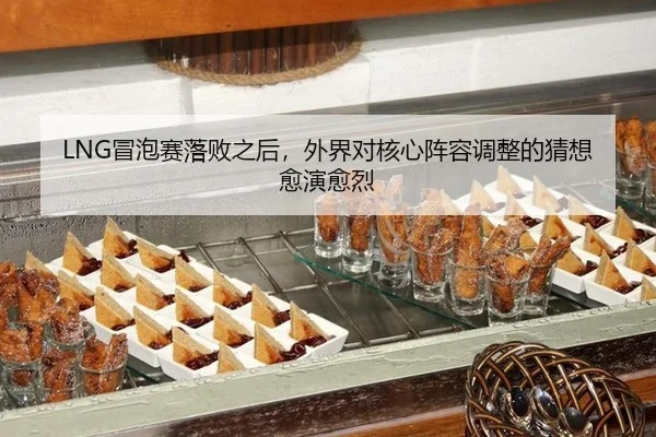 mao-pao-sai-luo-bai-zhi-hou-wai-jie-dui-he-xin-zhen-rong-tiao-zheng-de-cai-xiang-yu-yan-yu-lie-2-658.jpg